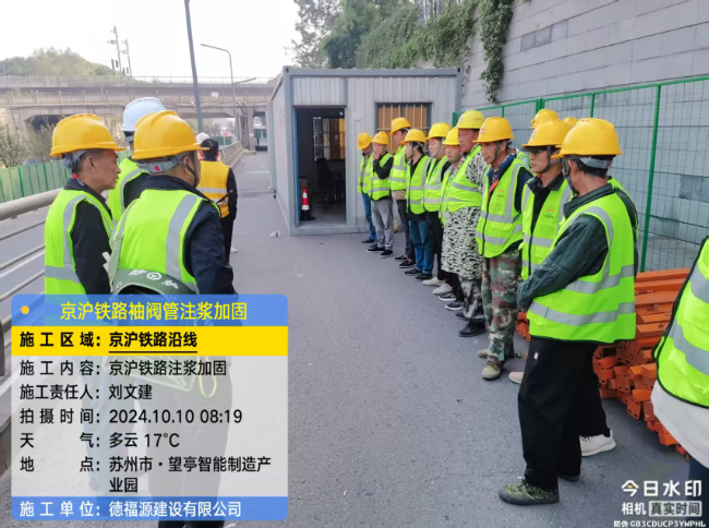 娄底回填土沉降注浆处理方案