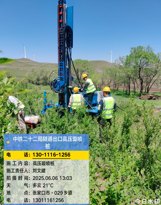 娄底高压旋喷注浆法与压力注浆法有何区别?